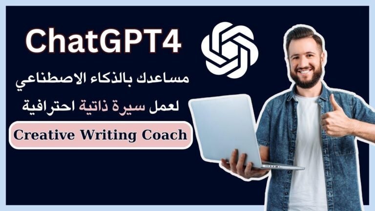 Professional AI-powered creative writing coaching for crafting a standout resume 👌 | Get guidance from ChatGPT-4!